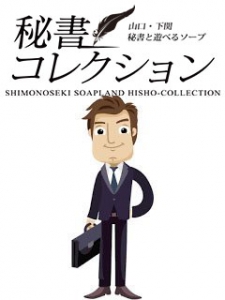 未経験からはじめられます♪のアイキャッチ画像