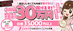 今をトキめく20代・30代 インスパイア&スタイリッシュ秘書