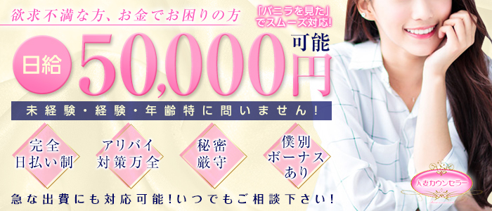 人妻カウンセラー