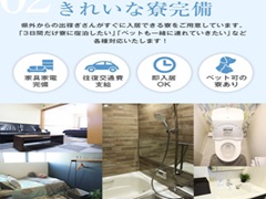 圧倒的な設備投資