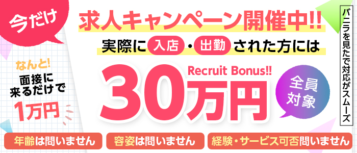 富山の20代～50代が集う人妻倶楽部