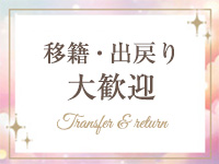 富山の20代～50代が集う人妻倶楽部で働くメリット4