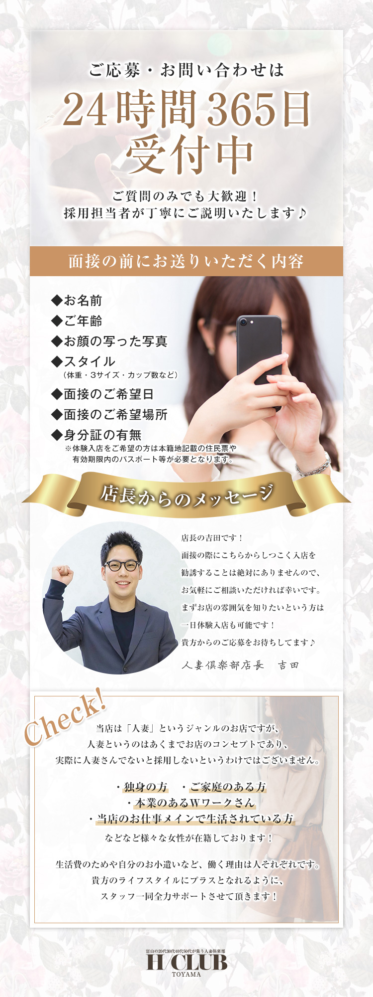 40代人妻　いただき画像 