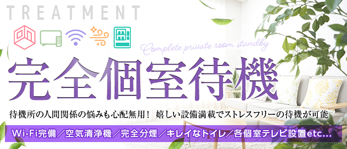 富山の20代～50代が集う人妻倶楽部