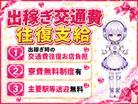裸の女神で働くメリット2