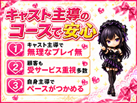 裸の女神で働くメリット3