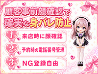 裸の女神で働くメリット4