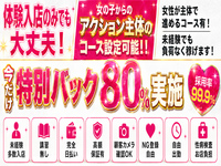 裸の女神で働くメリット9