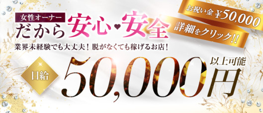 Heal & Link(ヒールリンク)