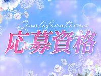 Healing+(ヒーリングプラス)で働くメリット2