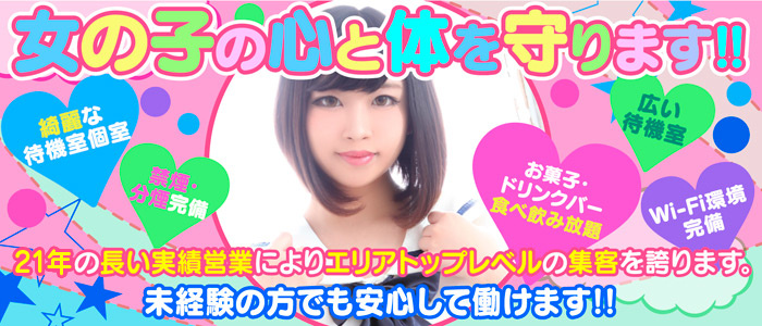 D-GIRLS