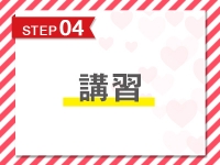 クラブハートDX（ハピネスグループ）で働くメリット5