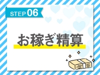 クラブハートDX（ハピネスグループ）で働くメリット7