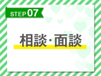 クラブハートDX（ハピネスグループ）で働くメリット8
