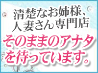 Mrs.女神で働くメリット4