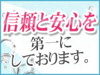 Mrs.女神で働くメリット6