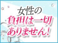 Mrs.女神で働くメリット3