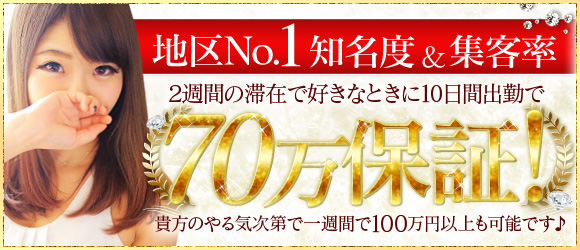 ハートムーンプラス