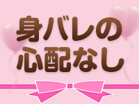 ハートで働くメリット2