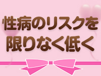 ハートで働くメリット3