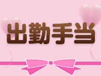 ハートで働くメリット4