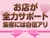 ハートで働くメリット5