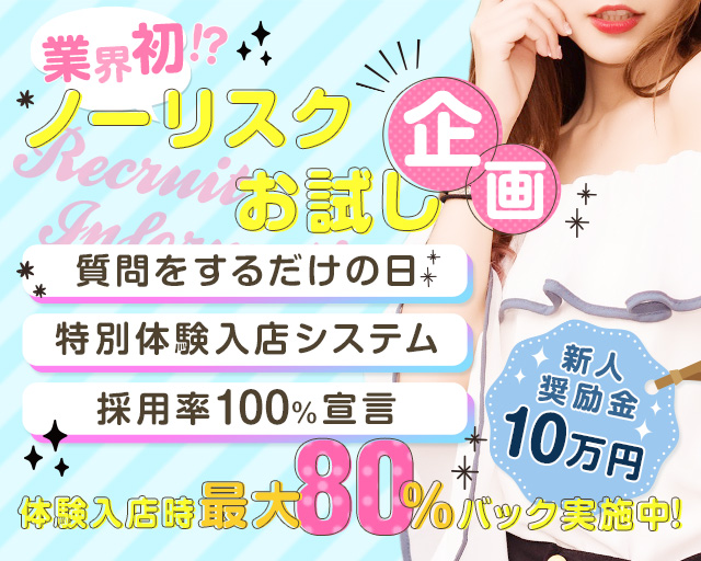 松本 デリヘル デリヘル 松本