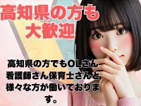 New Heavens Bless(ﾆｭｰﾍﾌﾞﾝｽﾞﾌﾞﾚｽ)で働くメリット1