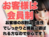 New Heavens Bless(ﾆｭｰﾍﾌﾞﾝｽﾞﾌﾞﾚｽ)で働くメリット2