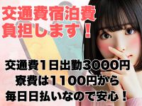 New Heavens Bless(ﾆｭｰﾍﾌﾞﾝｽﾞﾌﾞﾚｽ)で働くメリット8