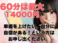 New Heavens Bless(ﾆｭｰﾍﾌﾞﾝｽﾞﾌﾞﾚｽ)で働くメリット3