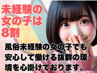 New Heavens Bless(ﾆｭｰﾍﾌﾞﾝｽﾞﾌﾞﾚｽ)で働くメリット5