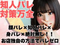 New Heavens Bless(ﾆｭｰﾍﾌﾞﾝｽﾞﾌﾞﾚｽ)で働くメリット9