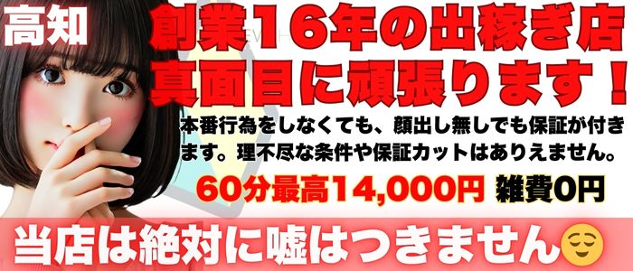 New Heavens Bless(ﾆｭｰﾍﾌﾞﾝｽﾞﾌﾞﾚｽ)