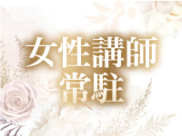 HEAVENS ROOM (ヘブンズルーム)で働くメリット2