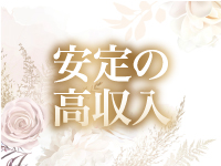 HEAVENS ROOM (ヘブンズルーム)で働くメリット3
