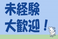大阪枚方八幡ちゃんこで働くメリット5
