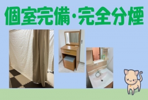 キャストさんの待機のアイキャッチ画像