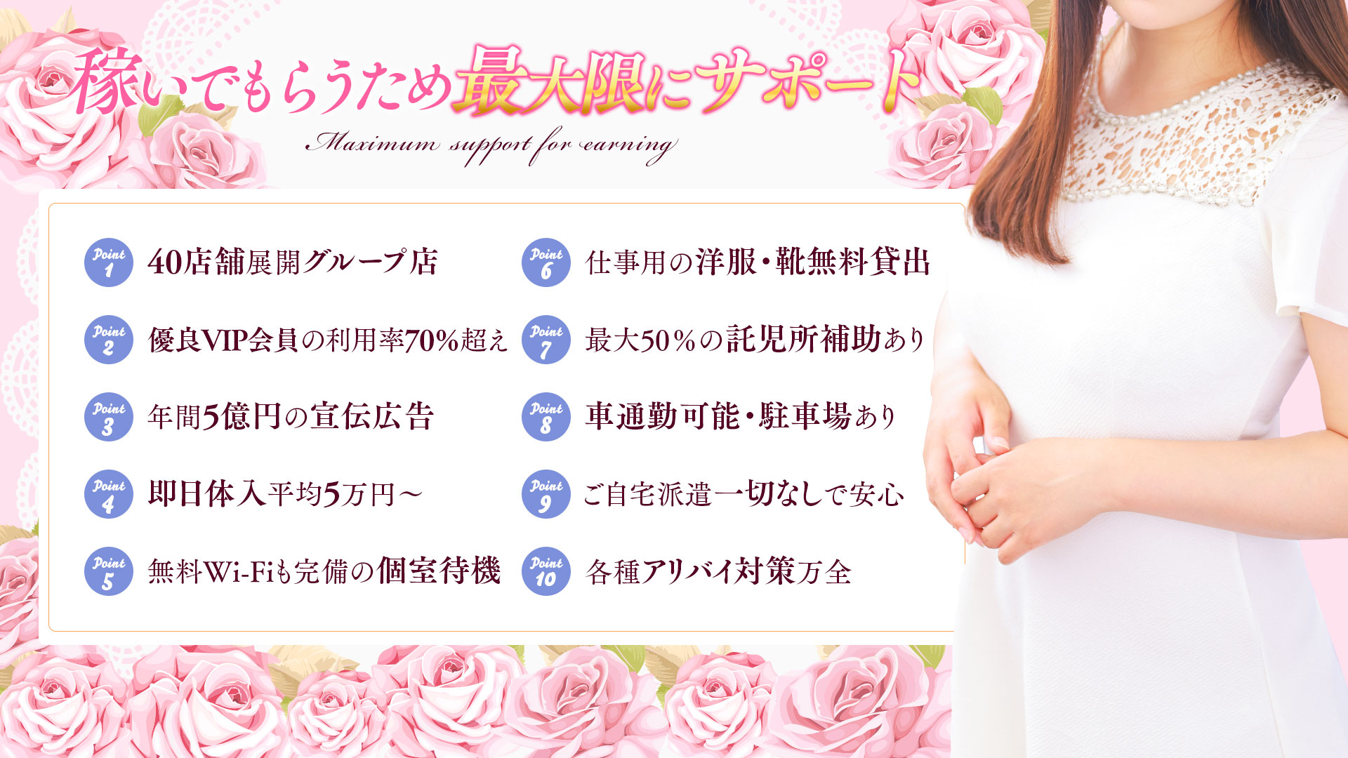 西川口こんにちわいふ(ｼﾝﾃﾞﾚﾗｸﾞﾙｰﾌﾟ)の求人画像