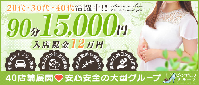 西川口こんにちわいふ(ｼﾝﾃﾞﾚﾗｸﾞﾙｰﾌﾟ)の求人情報