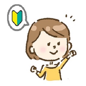 未経験大歓迎の稼げるお店❤のアイキャッチ画像