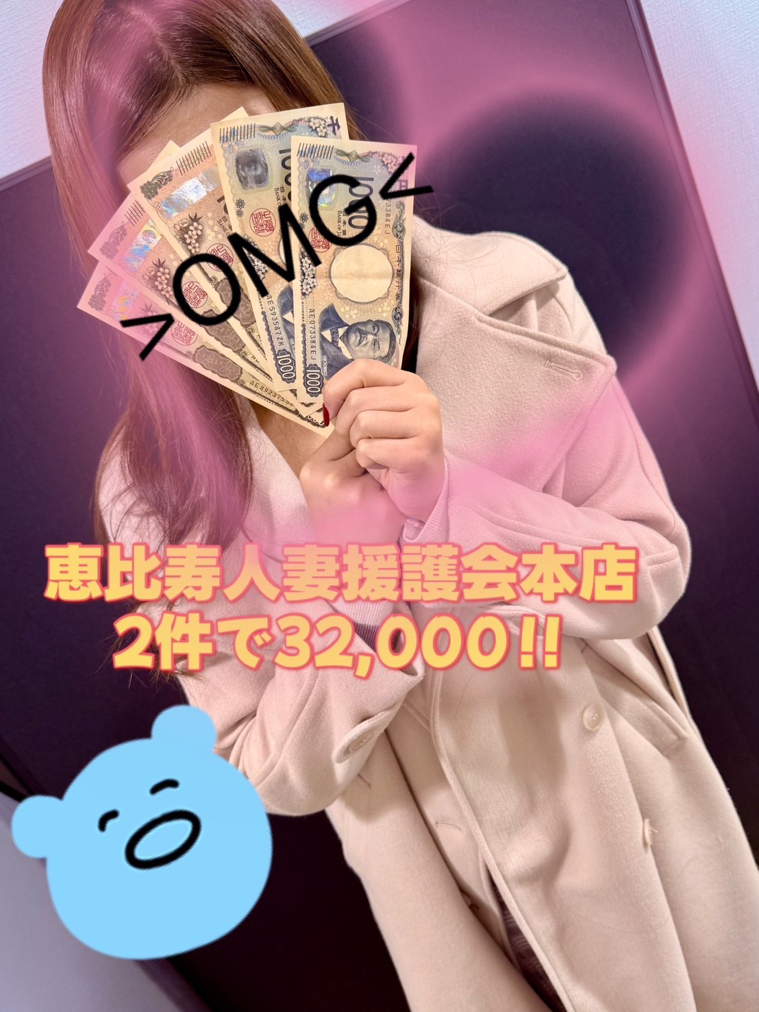栗山みやびさん