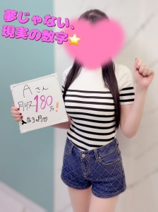 お店を移籍するなら今のアイキャッチ画像