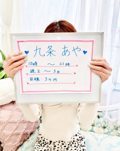 目標に向けて頑張ってる女性たくさんです♡のアイキャッチ画像