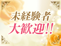 変態調教飼育クラブ 本店で働くメリット4