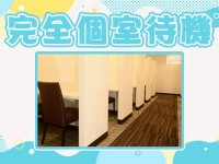 変態調教飼育クラブ 本店で働くメリット2