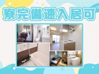 変態調教飼育クラブ 本店で働くメリット3