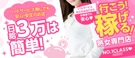 変態美熟女お貸しします。