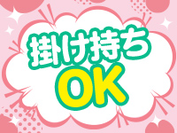 変態美熟女お貸しします。で働くメリット4