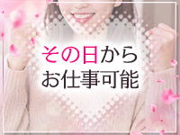Salon du M 五反田店で働くメリット1